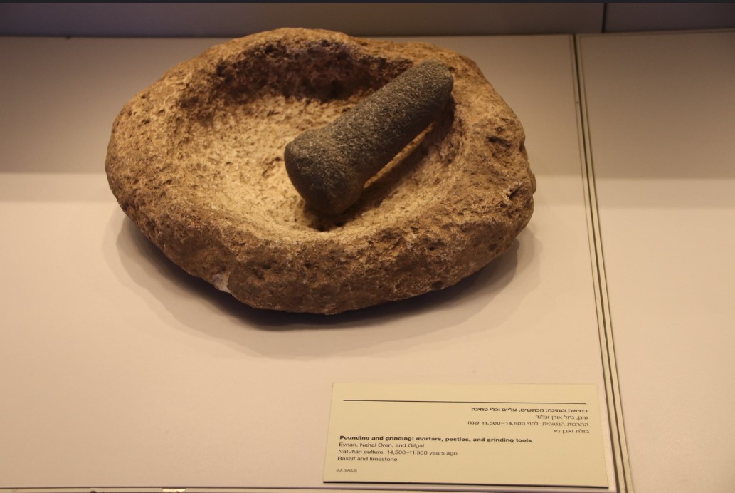 Natufian Mortar and Pestle