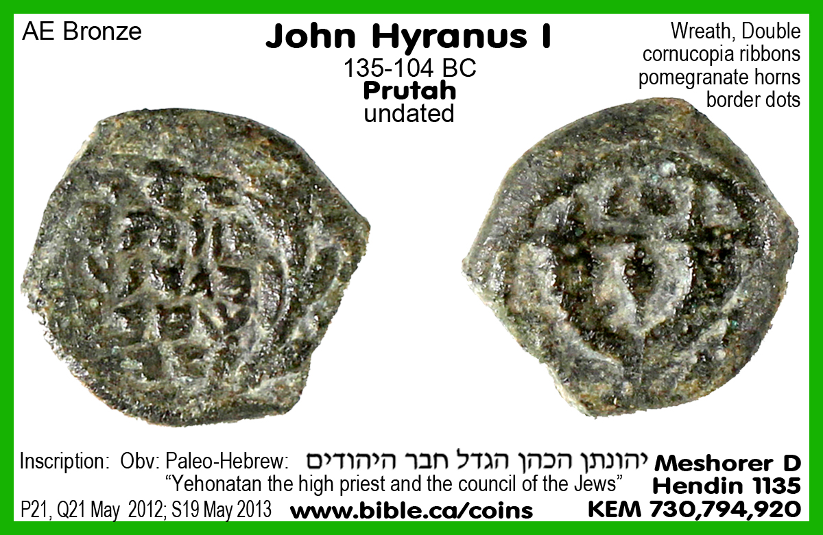 Coin minted during the Hasmonean dynasty in Palestine